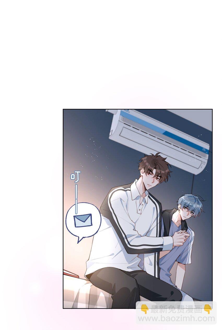第84话 他要翻窗进来看我