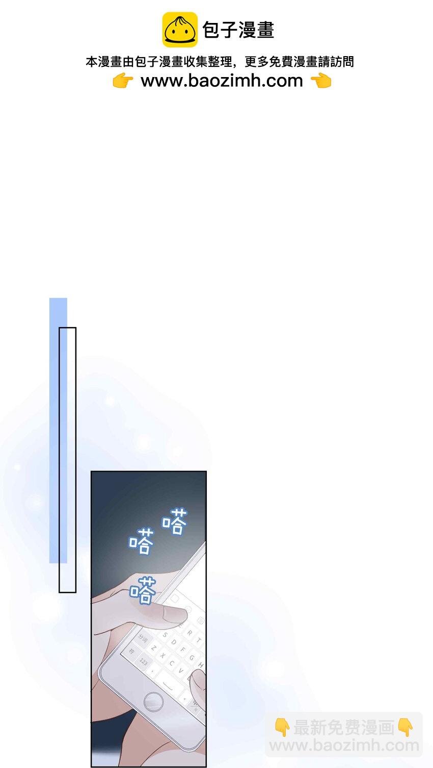 第84话 他要翻窗进来看我