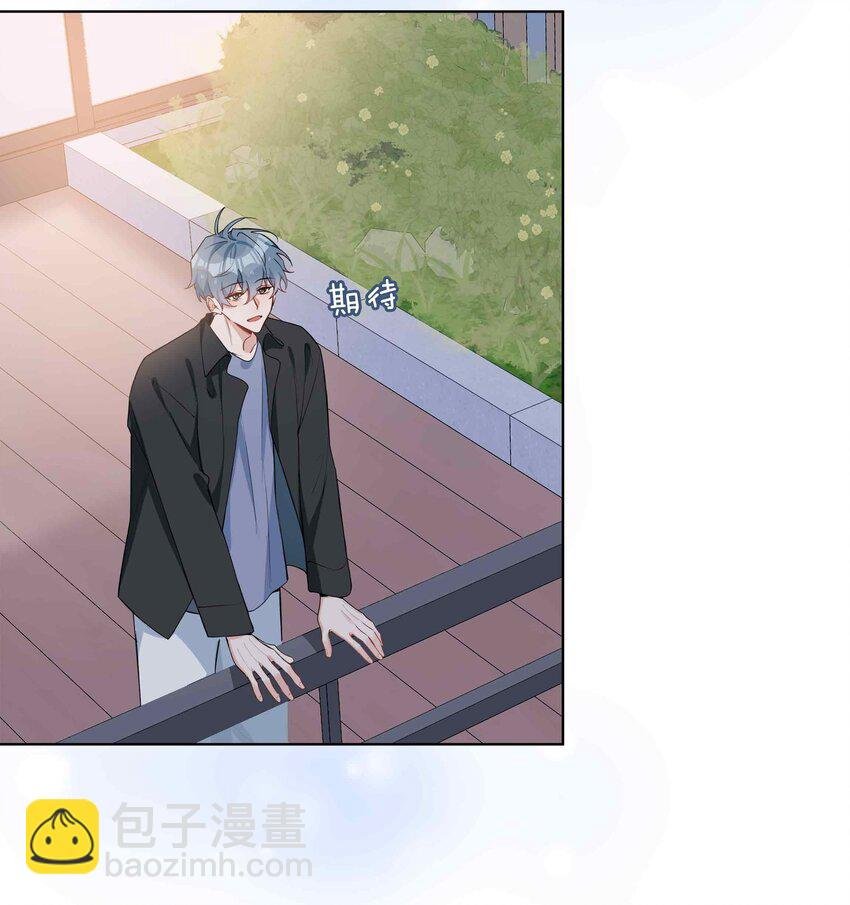 第84话 他要翻窗进来看我