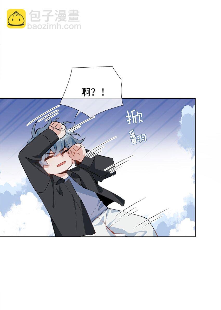 第84话 他要翻窗进来看我