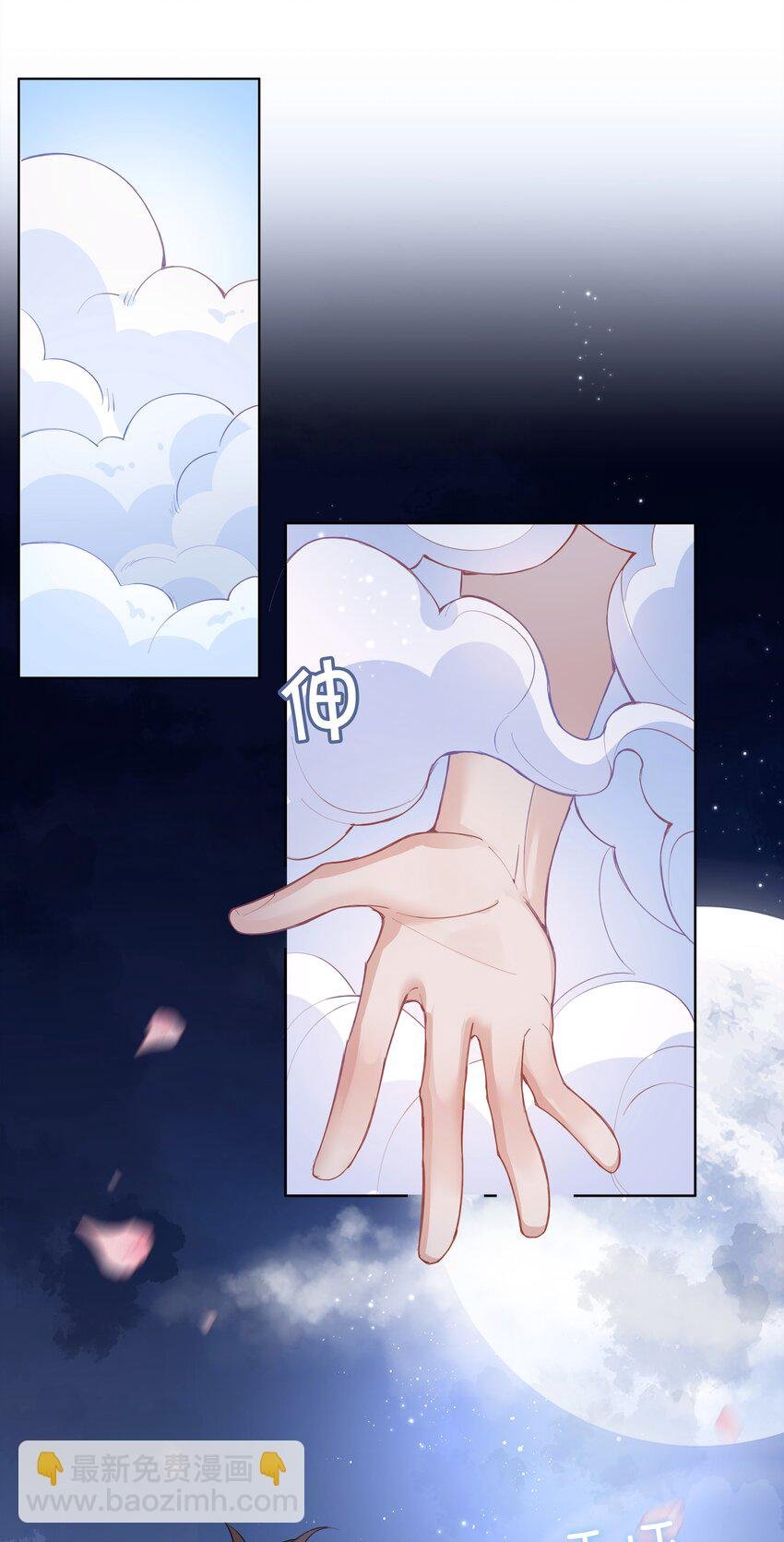 第84话 他要翻窗进来看我