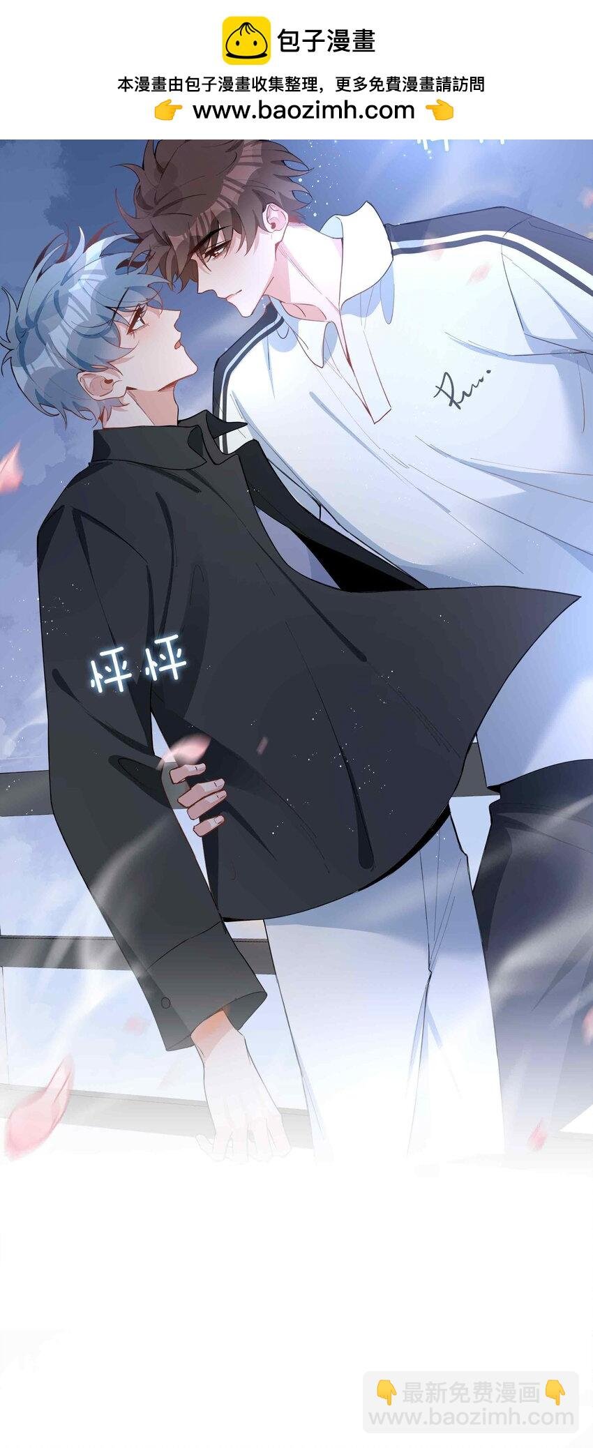 第85话 我，自带闪电！