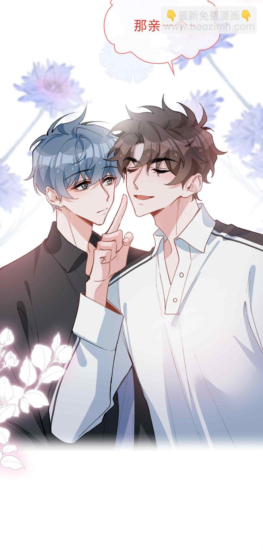第85话 我，自带闪电！