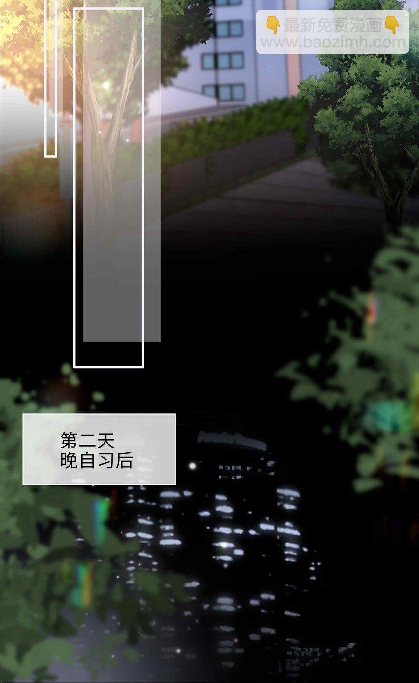 第85话 我，自带闪电！