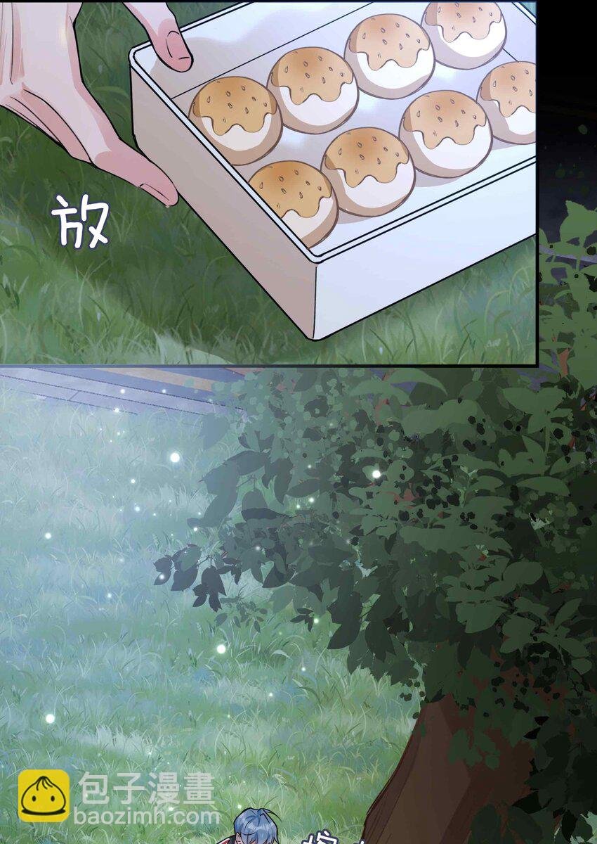 第85话 我，自带闪电！