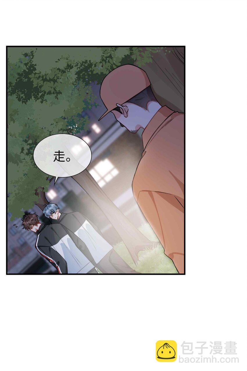 第85话 我，自带闪电！