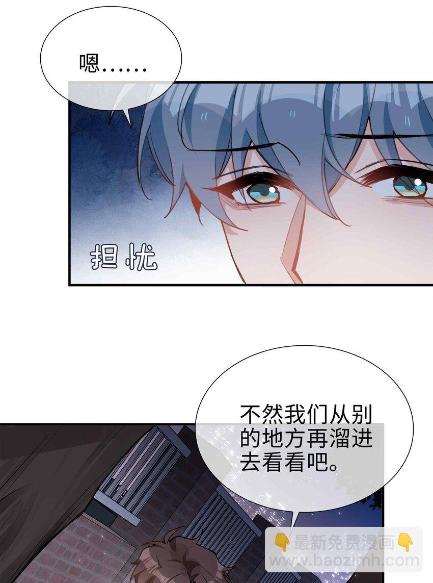 第85话 我，自带闪电！