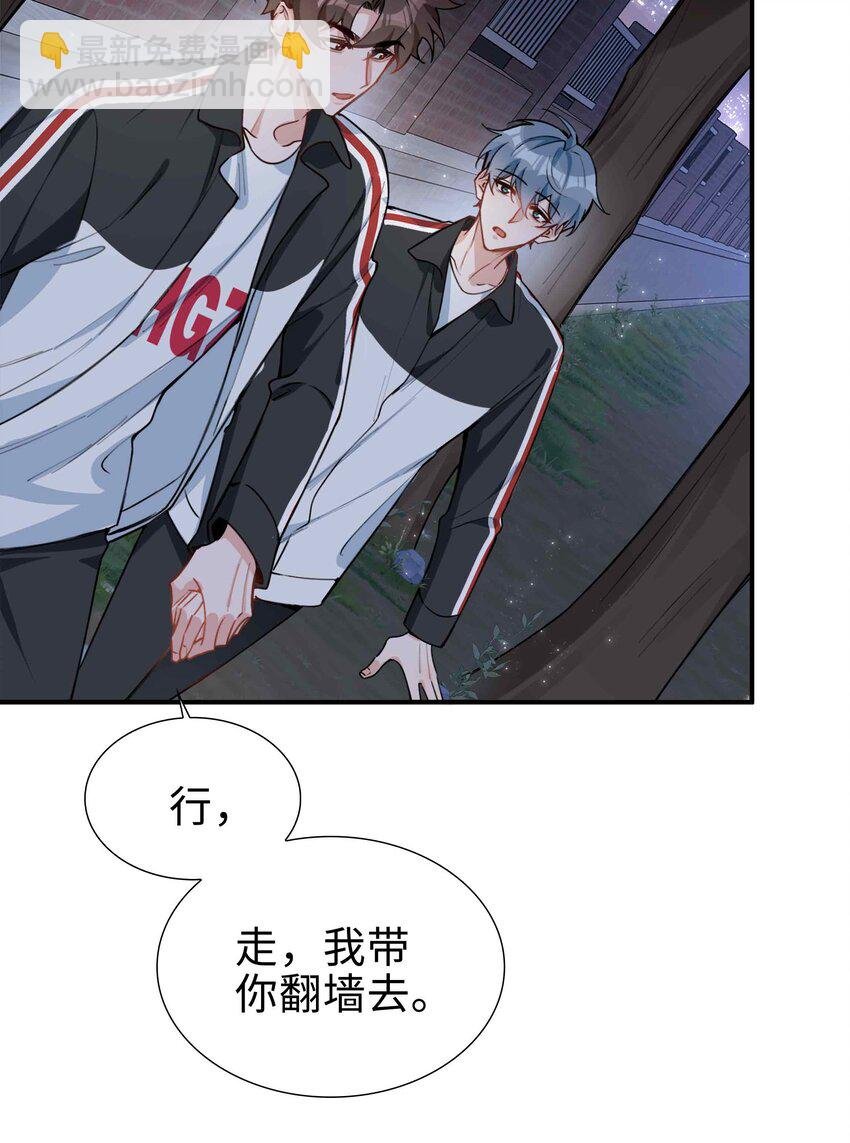 第85话 我，自带闪电！