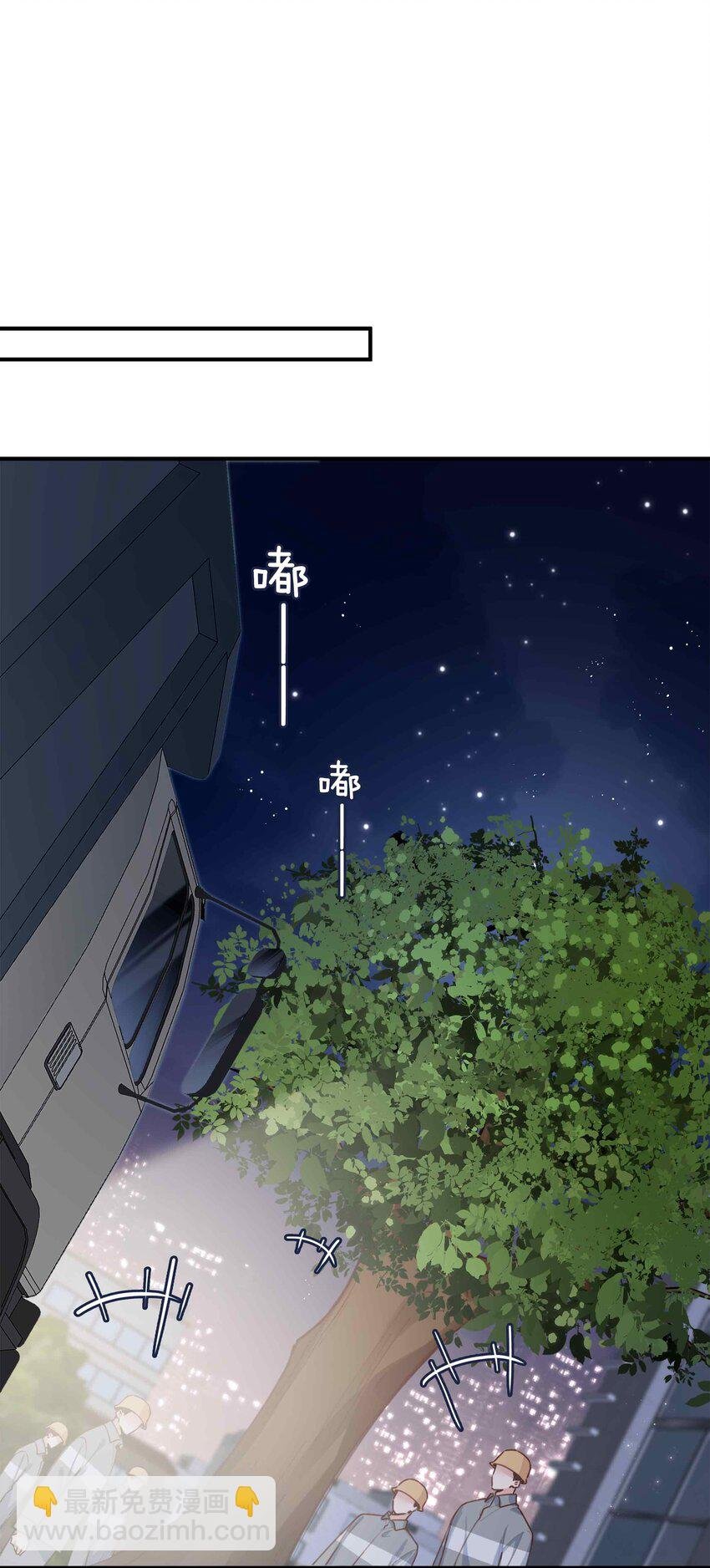 第85话 我，自带闪电！