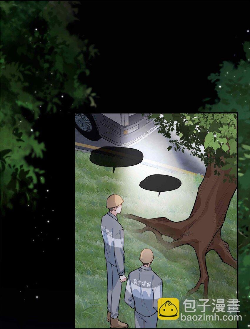 第85话 我，自带闪电！
