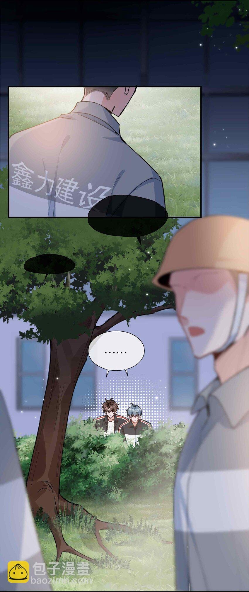 第85话 我，自带闪电！