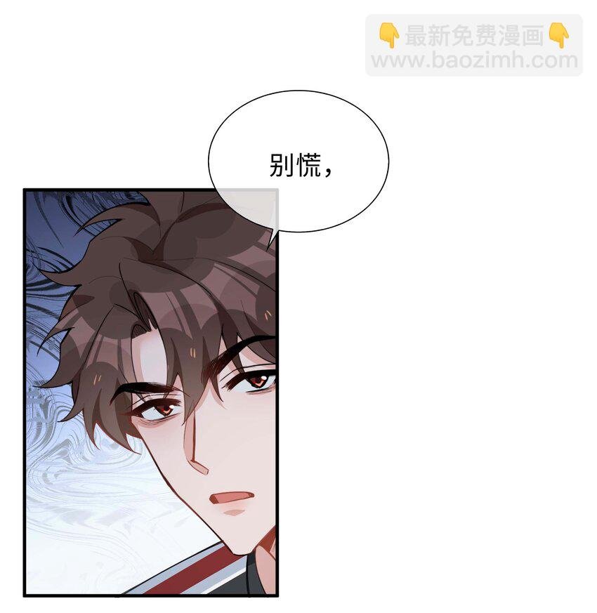 第85话 我，自带闪电！