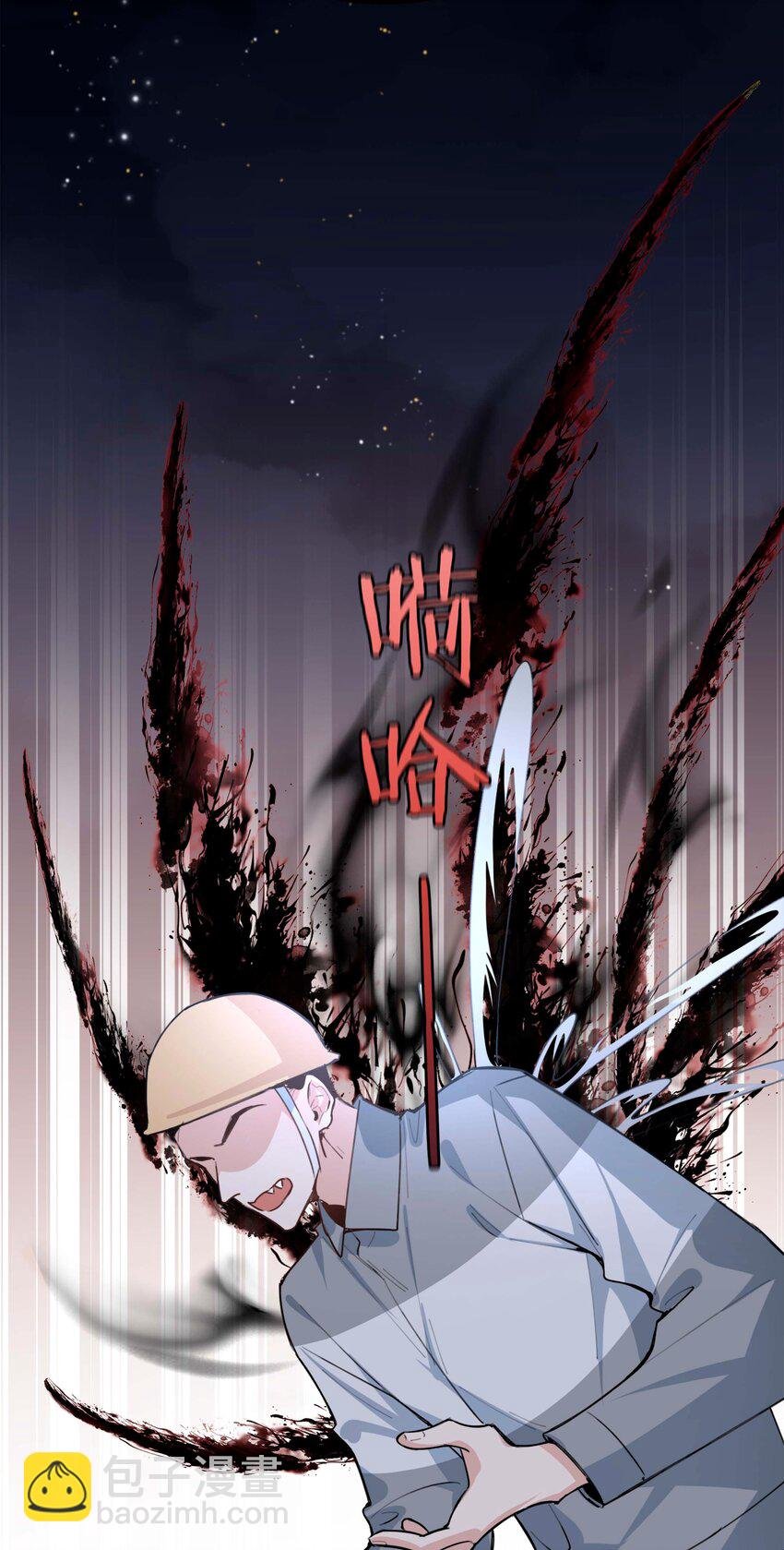 第85话 我，自带闪电！