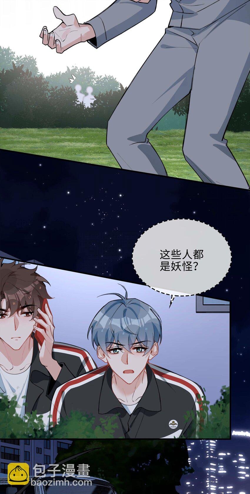 第85话 我，自带闪电！