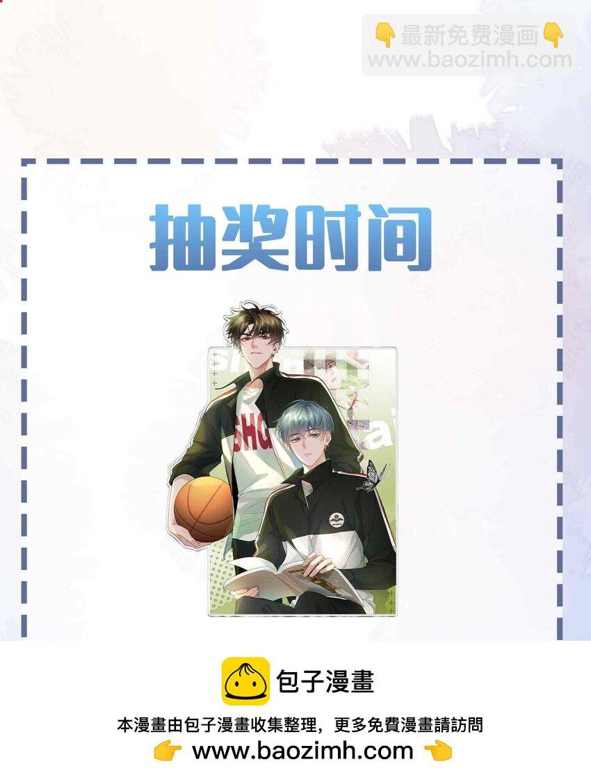 第85话 我，自带闪电！