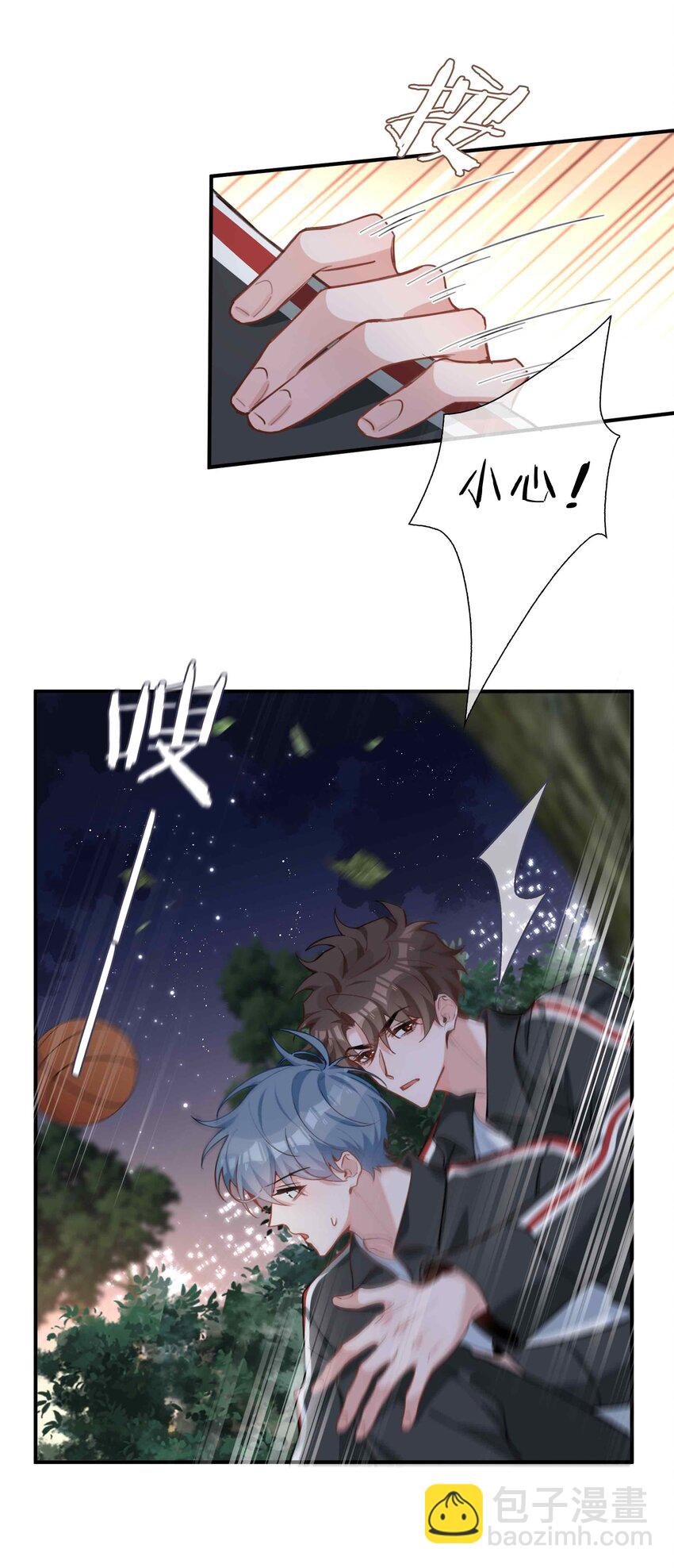 第86话 季星凌有女朋友吗？