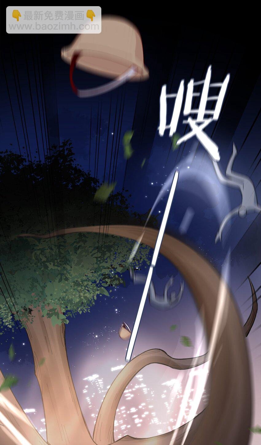 第86话 季星凌有女朋友吗？