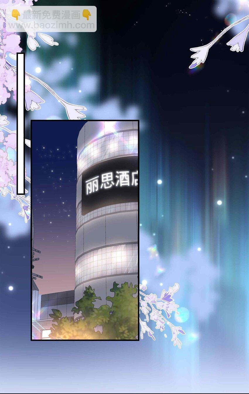 第86话 季星凌有女朋友吗？