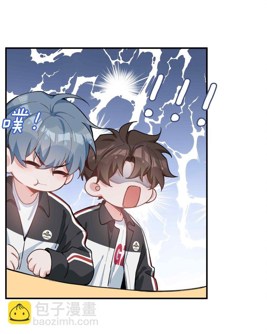 第86话 季星凌有女朋友吗？