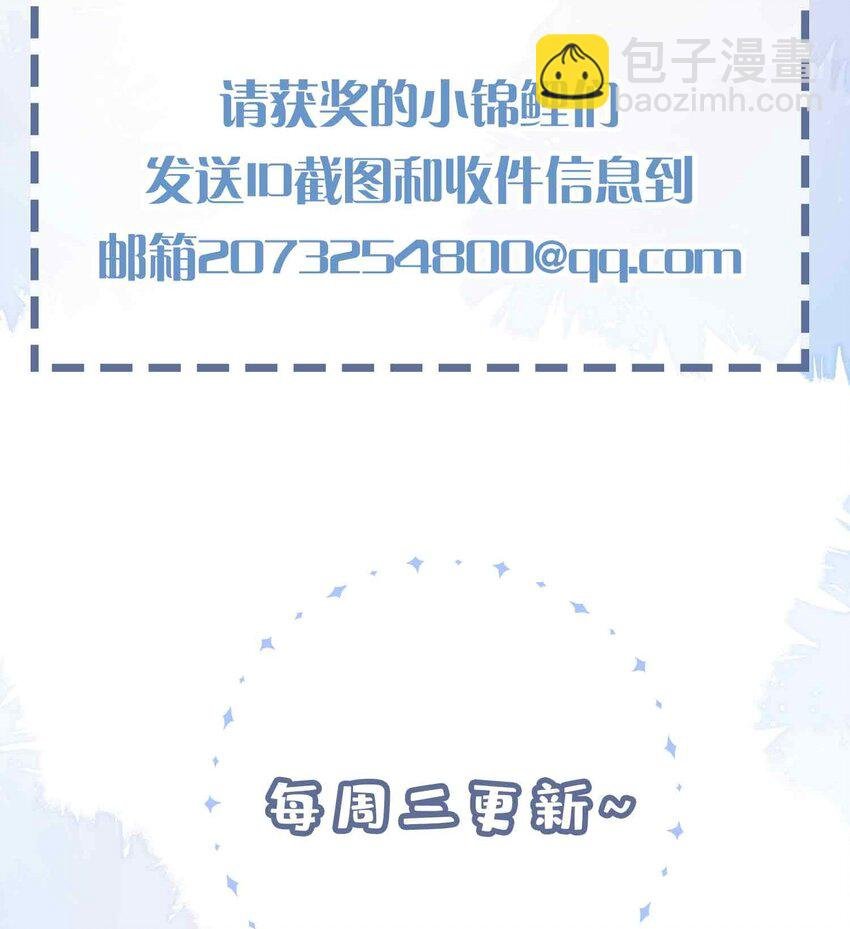 第86话 季星凌有女朋友吗？