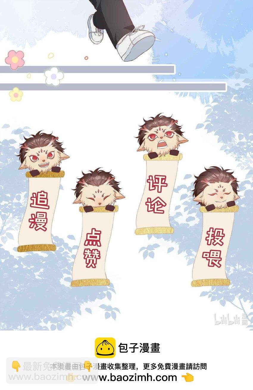 第86话 季星凌有女朋友吗？