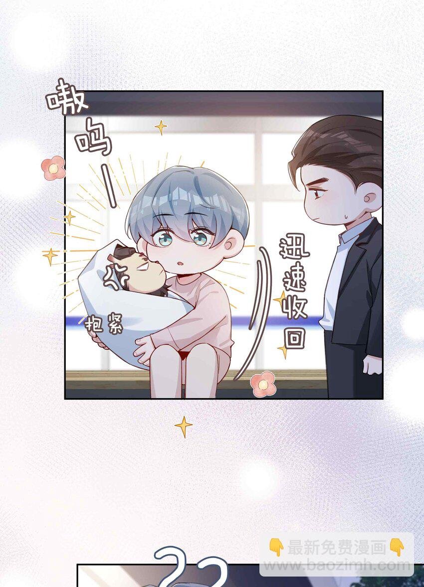 第89话 真想明天就结束高中生活