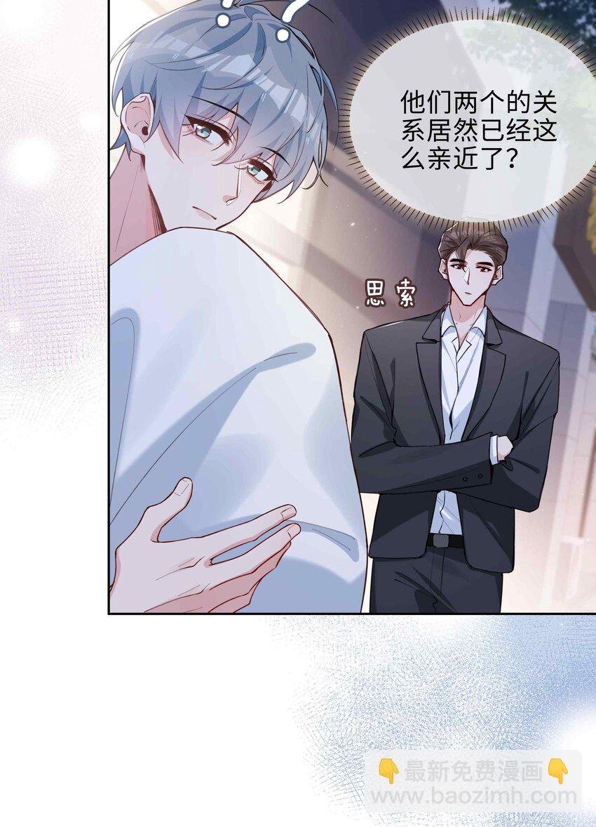 第89话 真想明天就结束高中生活