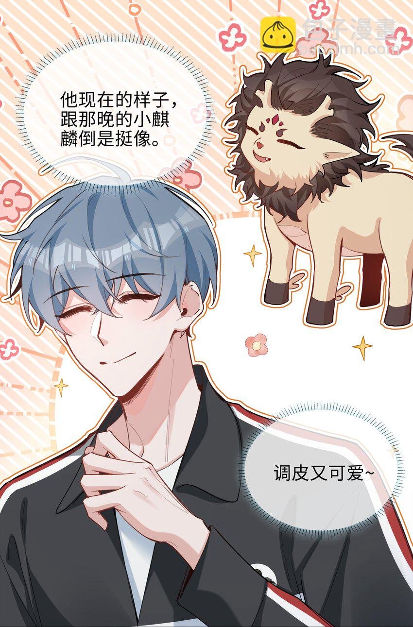 第89话 真想明天就结束高中生活