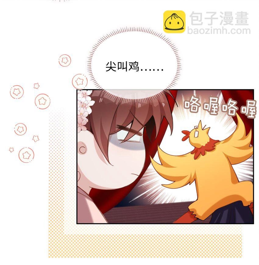 第89话 真想明天就结束高中生活