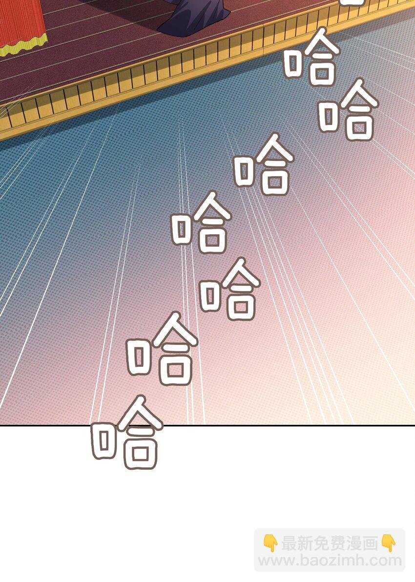 第89话 真想明天就结束高中生活