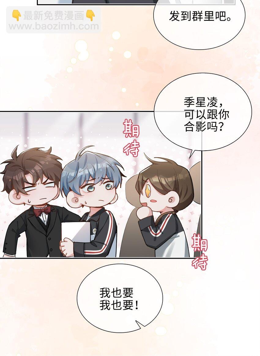 第89话 真想明天就结束高中生活