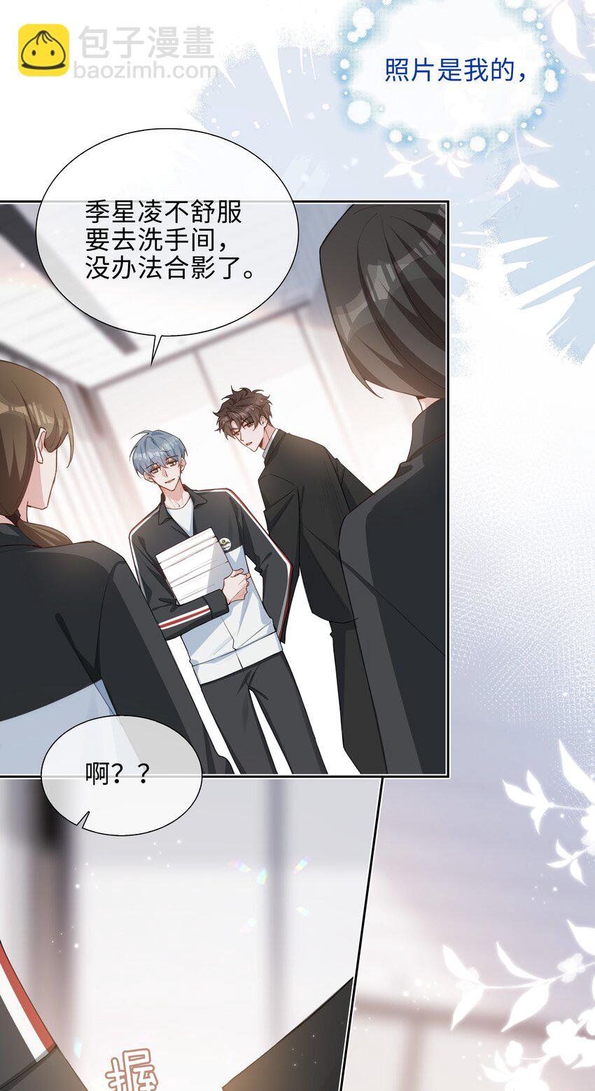 第89话 真想明天就结束高中生活