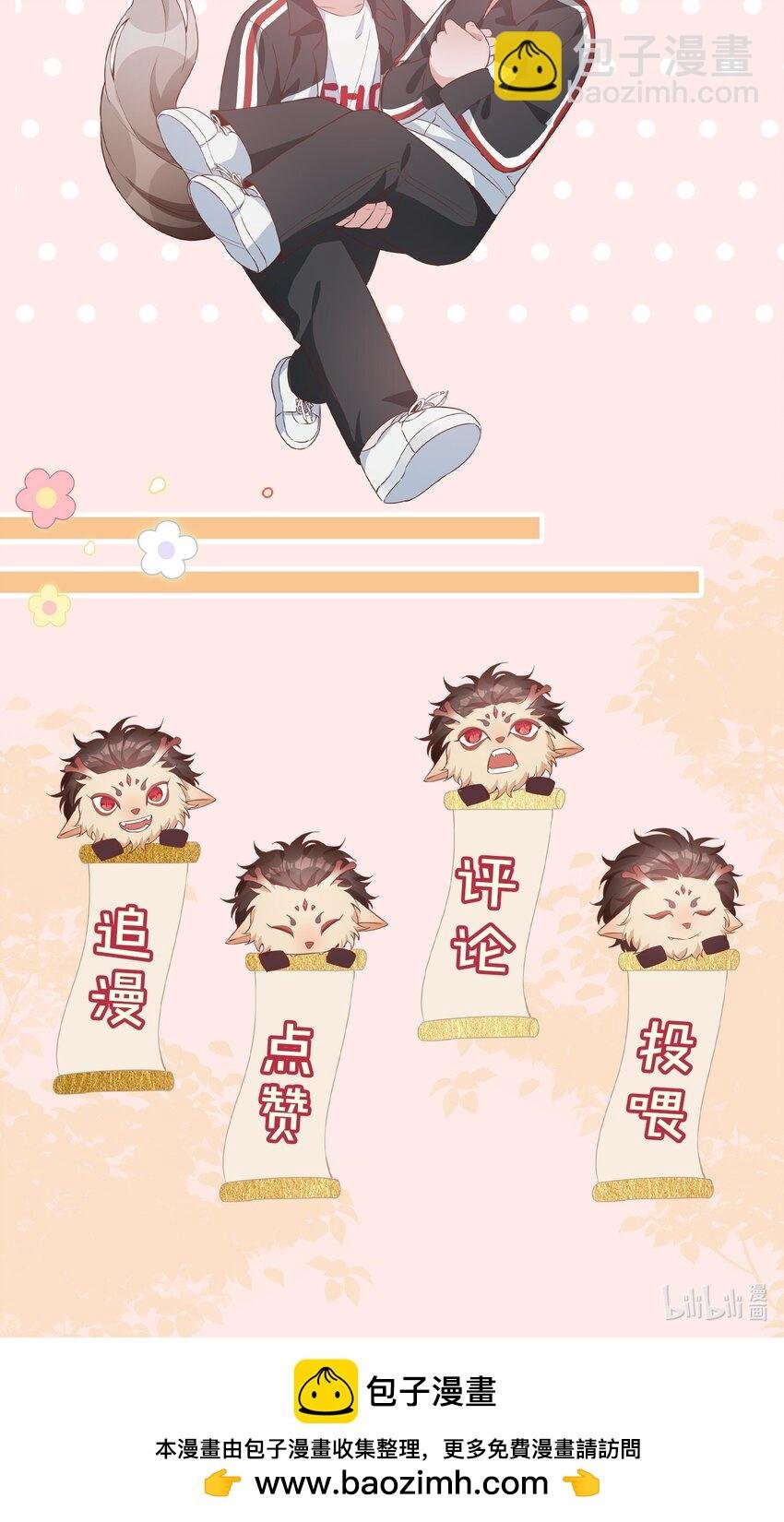 第89话 真想明天就结束高中生活