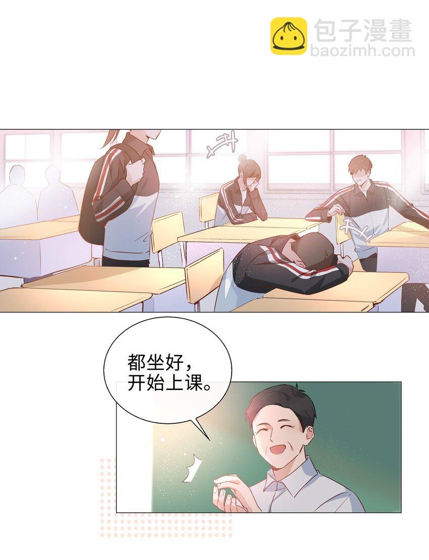 009 星哥的心上人
