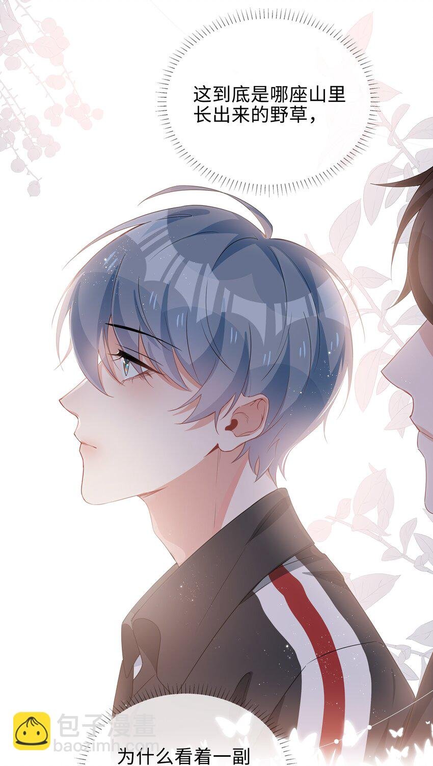 009 星哥的心上人