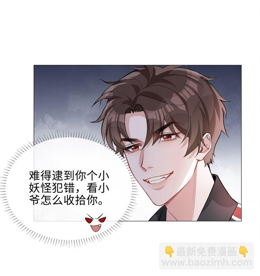009 星哥的心上人