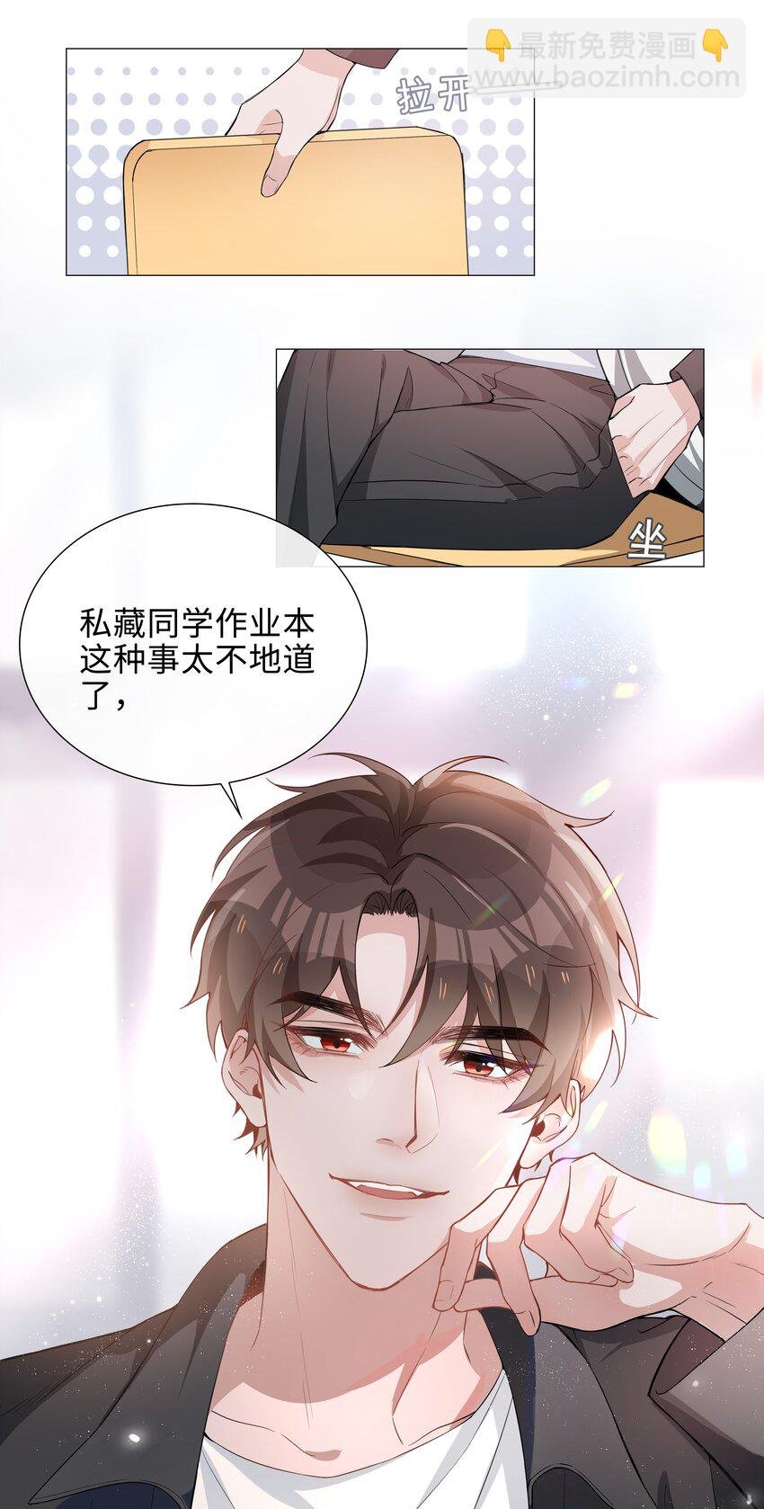 009 星哥的心上人