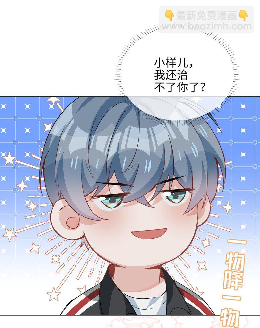 009 星哥的心上人