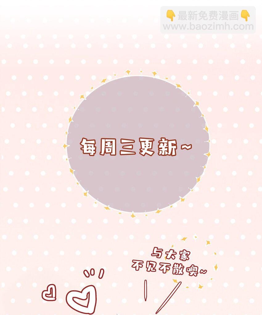 009 星哥的心上人