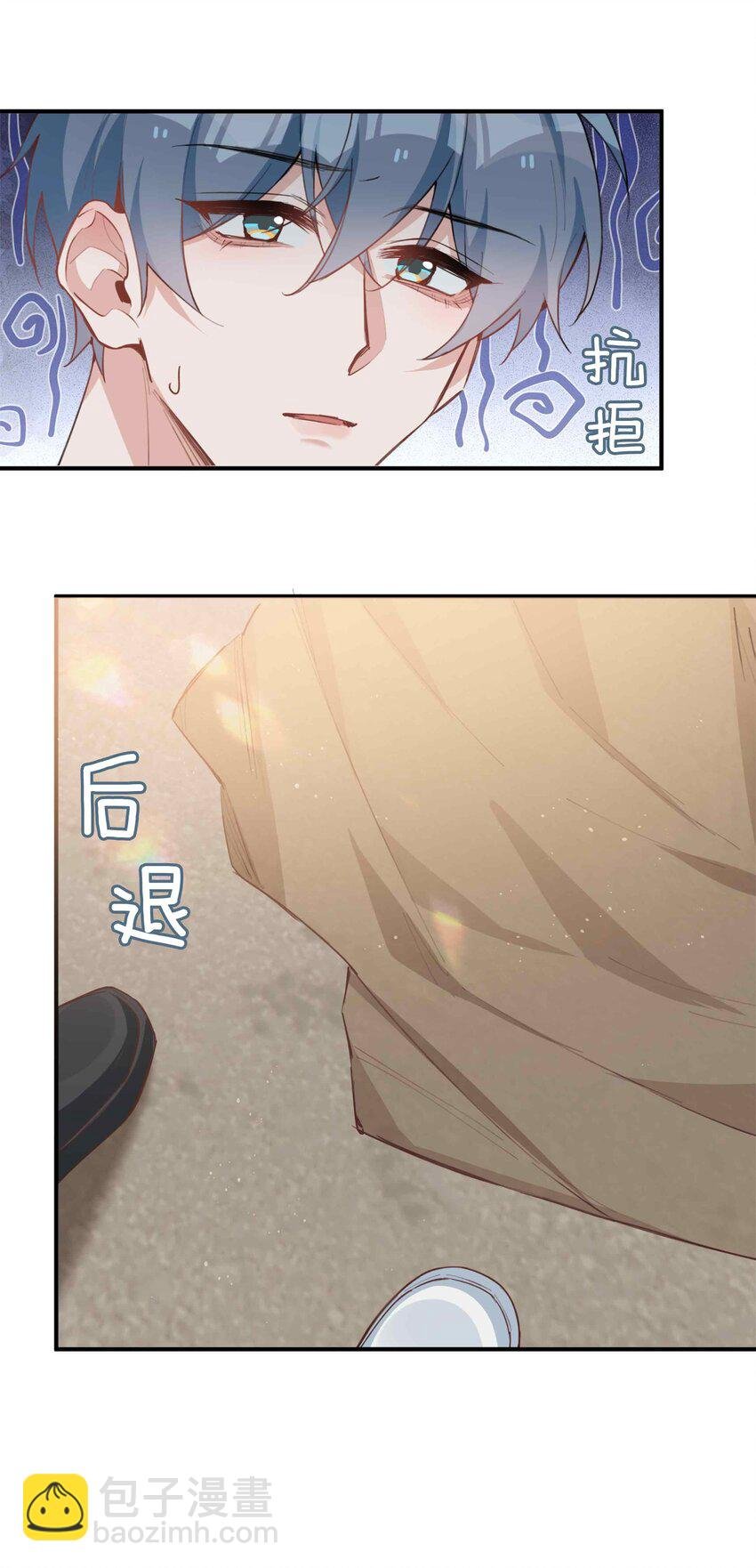 第90话 他怎么能这么可爱！