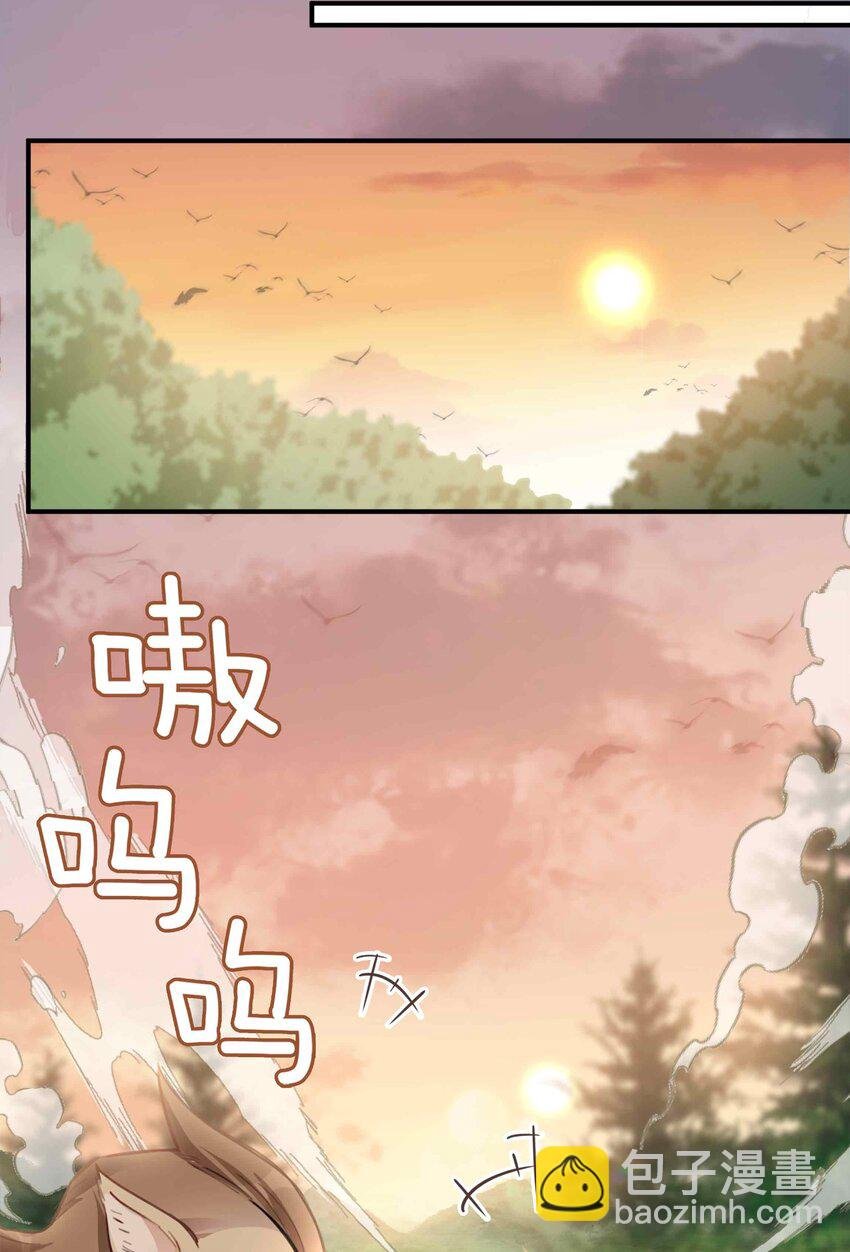 第90话 他怎么能这么可爱！