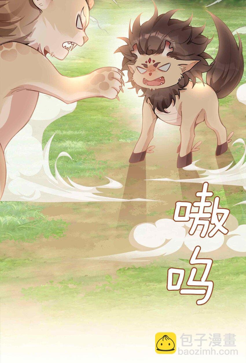 第90话 他怎么能这么可爱！