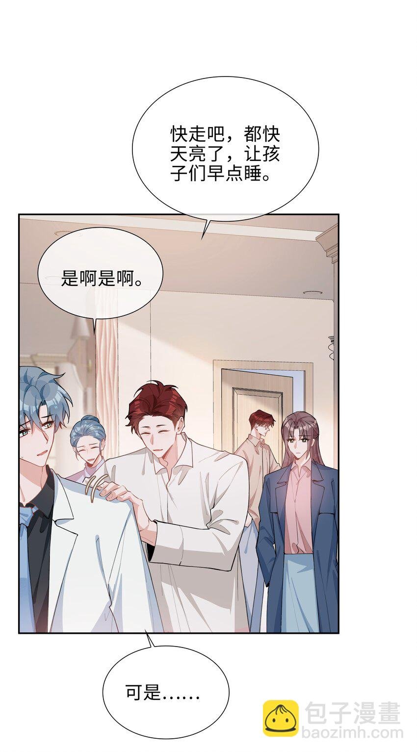 第94话 你是超猛的龙血树！