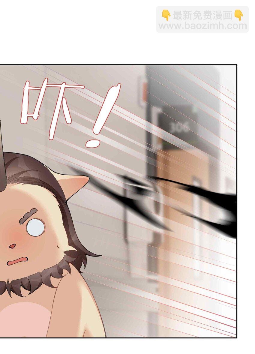 第94话 你是超猛的龙血树！