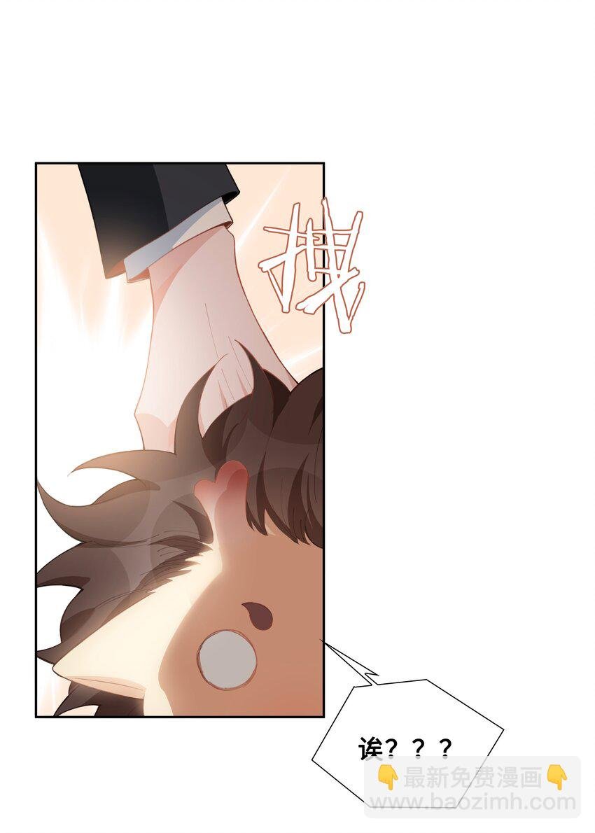 第94话 你是超猛的龙血树！