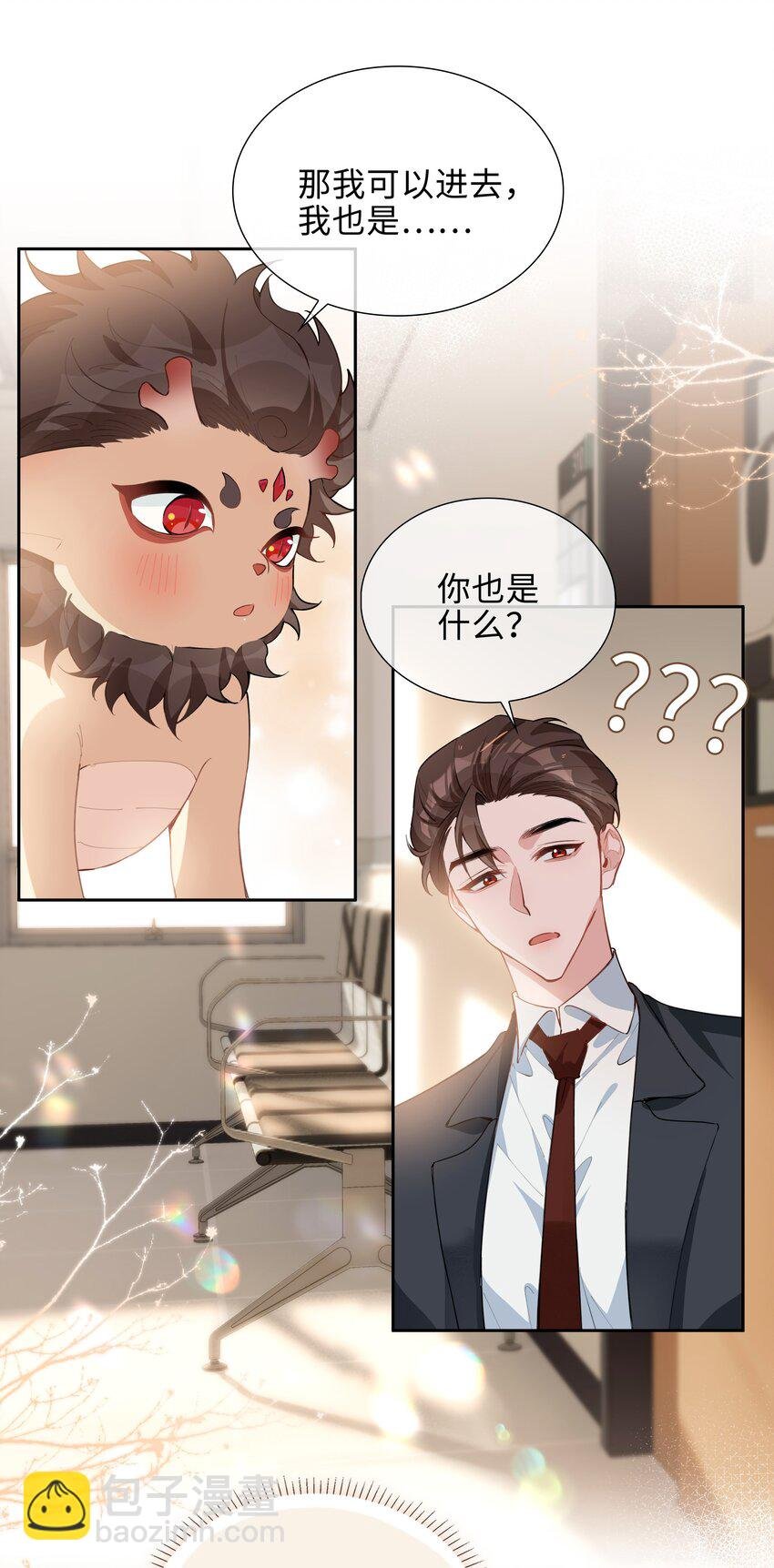 第94话 你是超猛的龙血树！