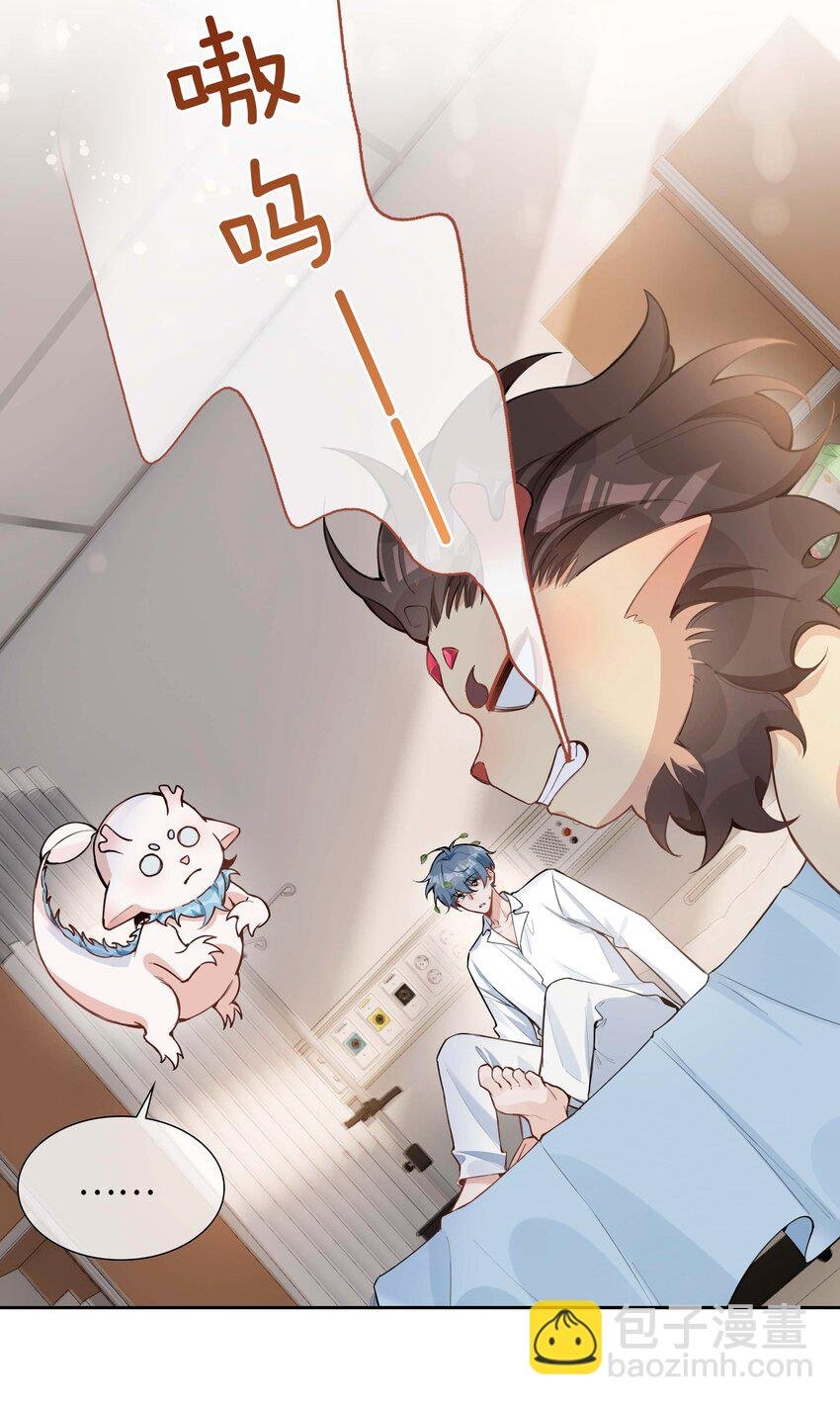 第95话 龙血树都有自己的龙？！