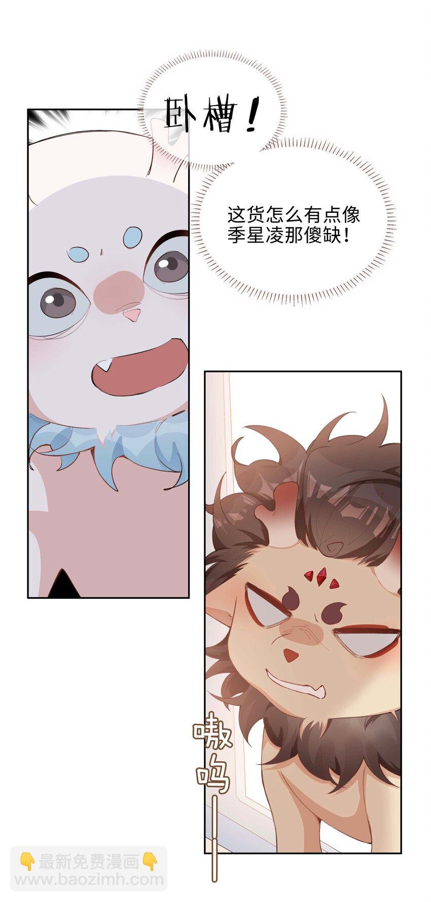 第95话 龙血树都有自己的龙？！