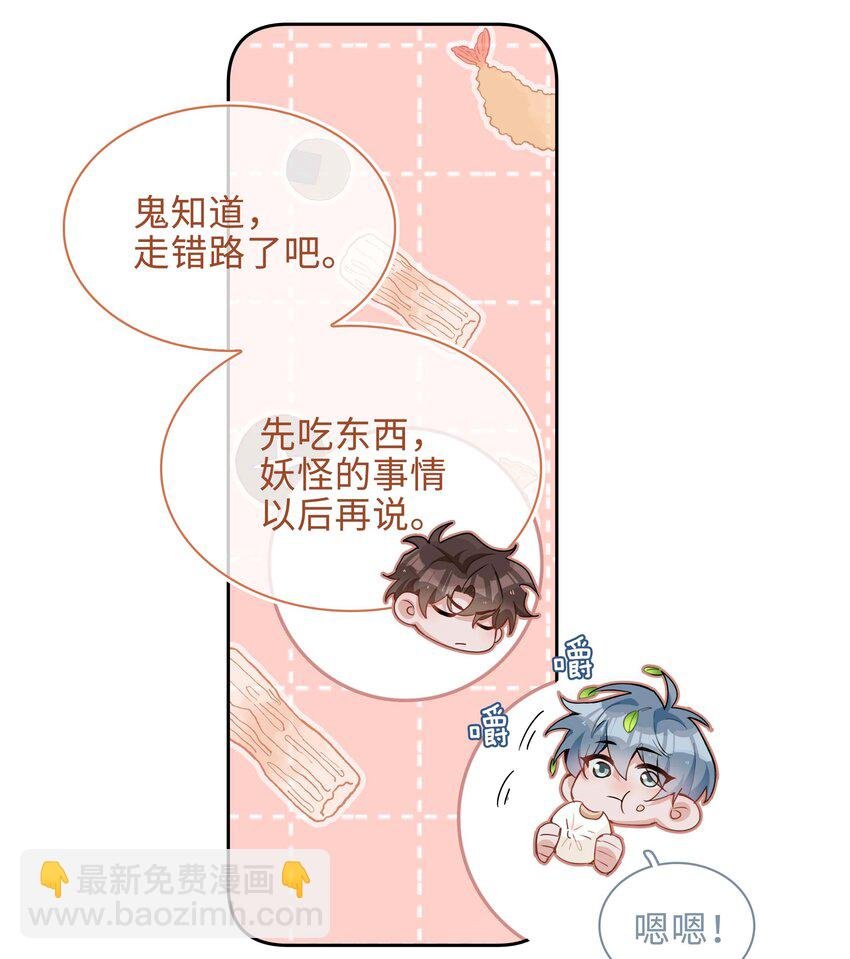 第95话 龙血树都有自己的龙？！
