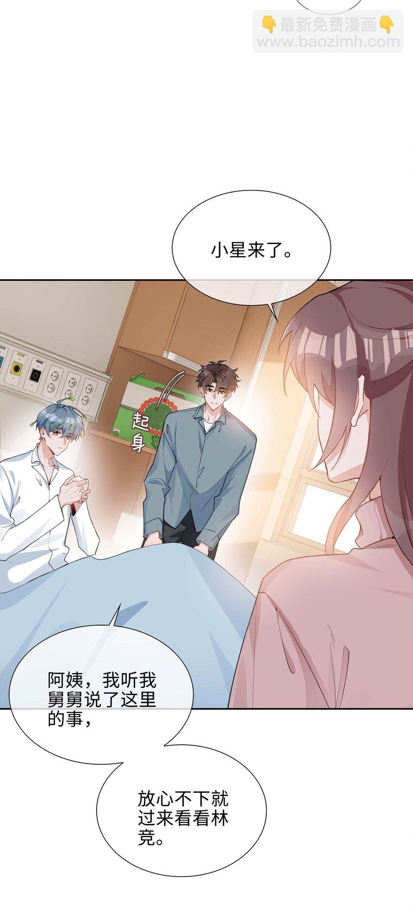 第95话 龙血树都有自己的龙？！